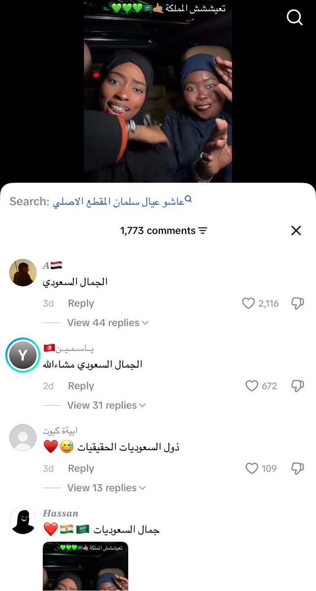 feuna0's tweet photo. تشاديات يحتفلون باليوم الوطني حالهم حال نفسهم

تعليقات المستعربين بقايا الاستعمار : https://t.co/Cb3MBGPeK6