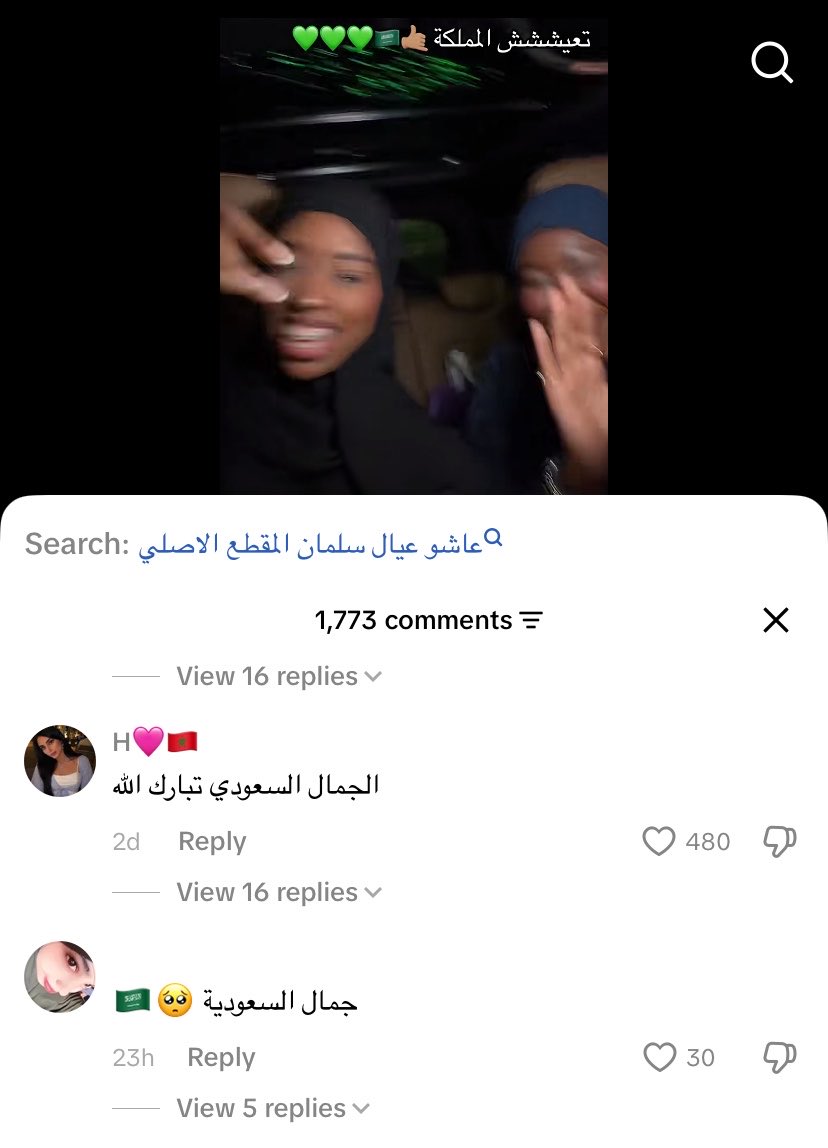 feuna0's tweet photo. تشاديات يحتفلون باليوم الوطني حالهم حال نفسهم

تعليقات المستعربين بقايا الاستعمار : https://t.co/Cb3MBGPeK6