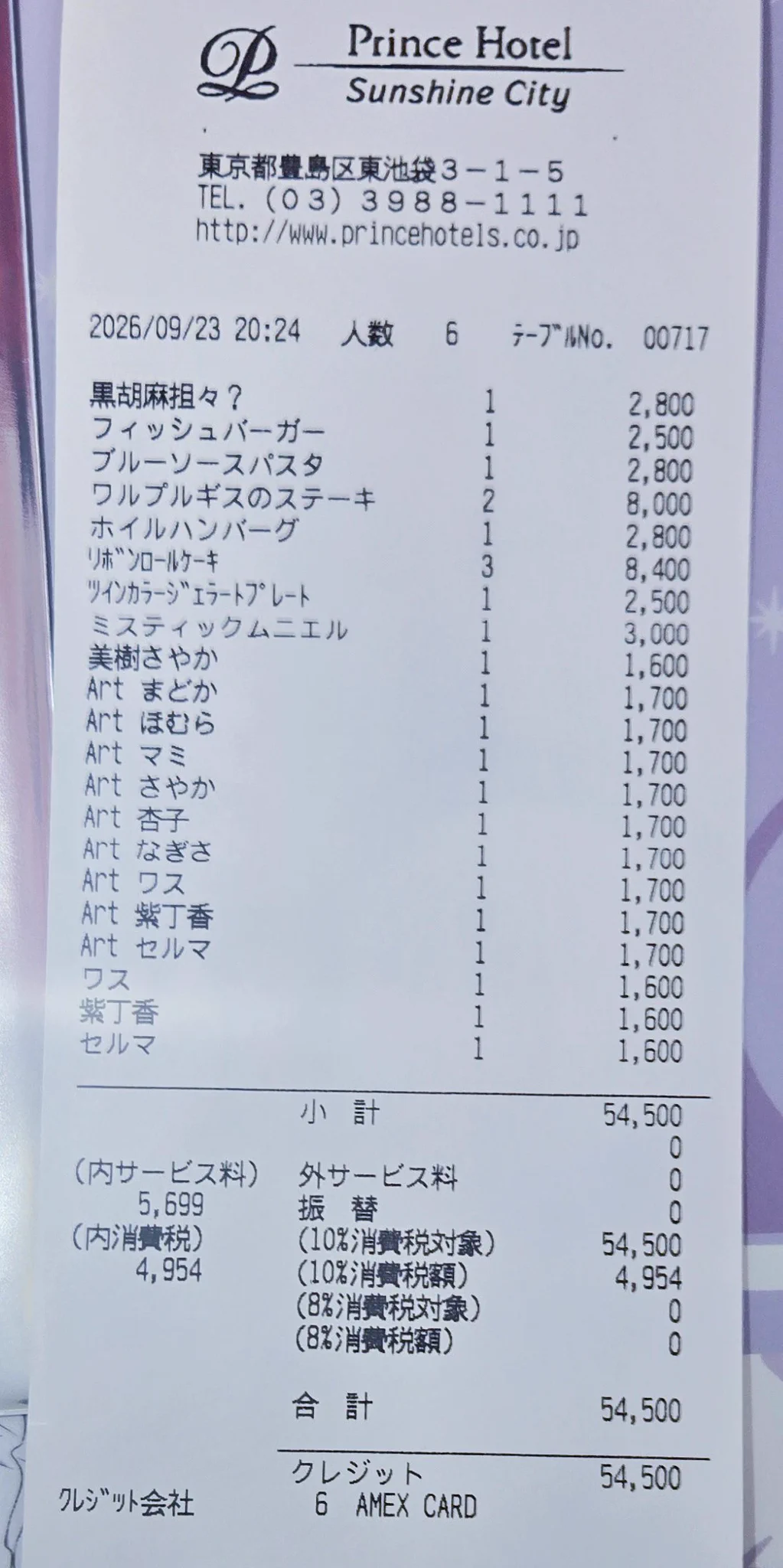 神崎中尉 on X: 