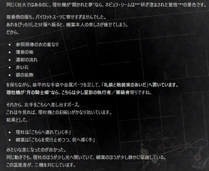 e_hadzuki's tweet photo. …綴葉の方が長かった……！！ https://t.co/pCfAr7iREp