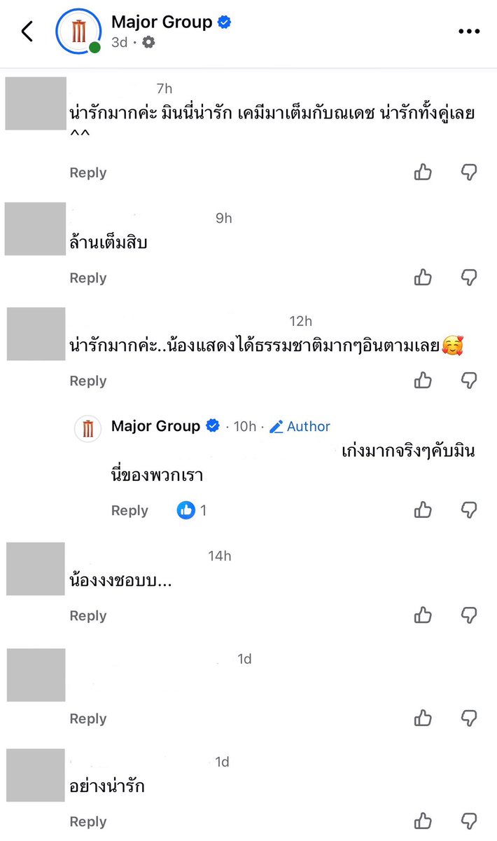 NRCZLOZ's tweet photo. โพสนี้ในเฟสของเมเจอร์ นาน 3 วันกว่าแล้ว แต่ยังมีคนไปเม้นชมน้องมินนี่อยู่เรื่อยๆเลย 🥹 ปลื้มใจ

https://t.co/XxLFyzP0w3

#HenryFirstDates
#เฮนรี่เฟิสต์เดทจีบซ้ำซ้ำเฮนรี่จำไม่ได้
#จีบซ้ำซ้ำเฮนรี่จำไม่ได้ https://t.co/KG9abLfpn8