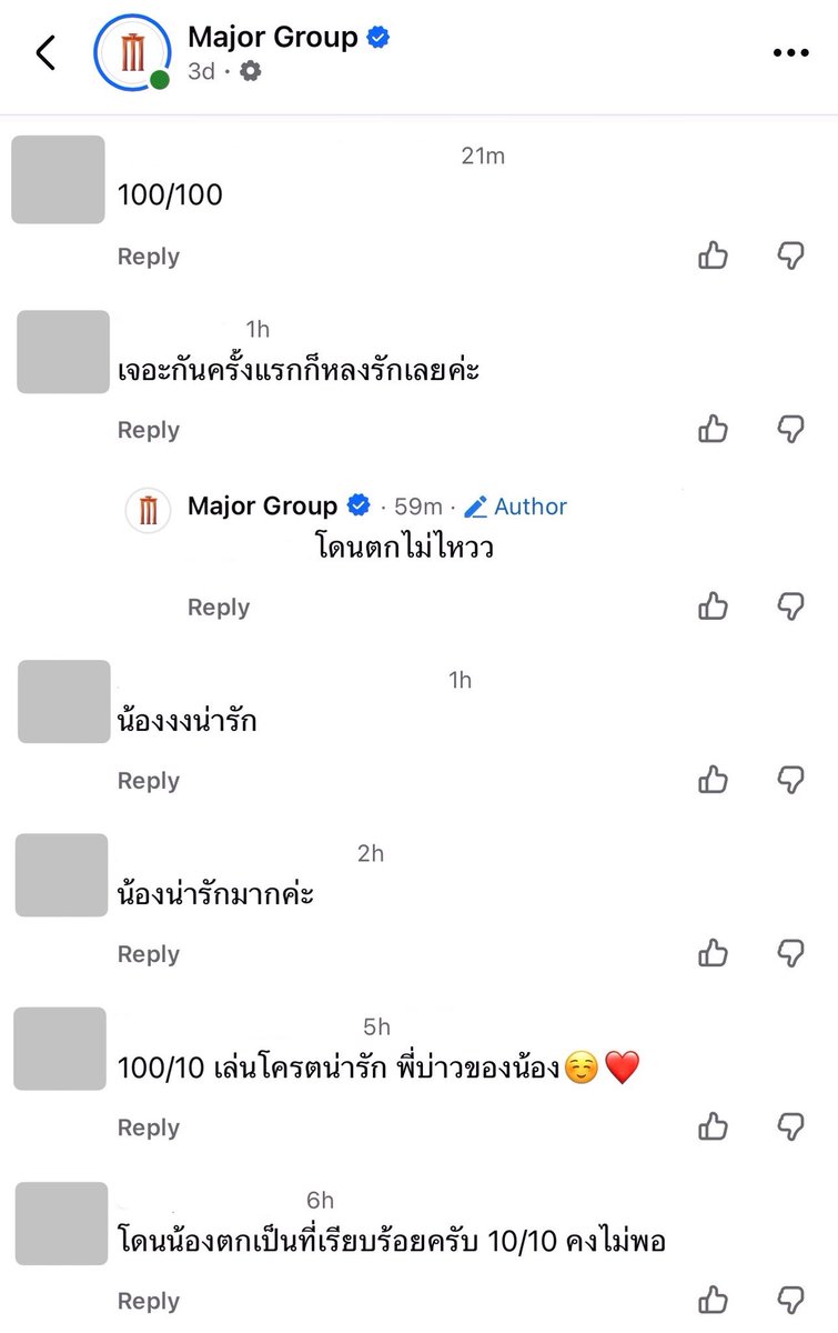 NRCZLOZ's tweet photo. โพสนี้ในเฟสของเมเจอร์ นาน 3 วันกว่าแล้ว แต่ยังมีคนไปเม้นชมน้องมินนี่อยู่เรื่อยๆเลย 🥹 ปลื้มใจ

https://t.co/XxLFyzP0w3

#HenryFirstDates
#เฮนรี่เฟิสต์เดทจีบซ้ำซ้ำเฮนรี่จำไม่ได้
#จีบซ้ำซ้ำเฮนรี่จำไม่ได้ https://t.co/KG9abLfpn8