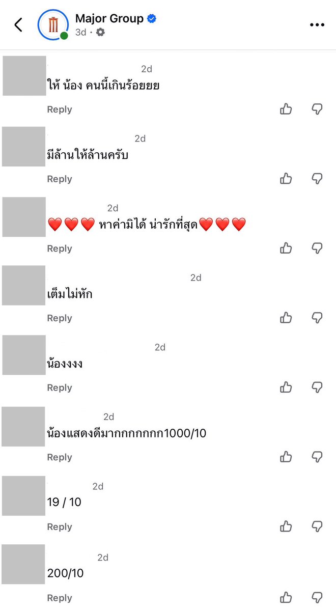 NRCZLOZ's tweet photo. โพสนี้ในเฟสของเมเจอร์ นาน 3 วันกว่าแล้ว แต่ยังมีคนไปเม้นชมน้องมินนี่อยู่เรื่อยๆเลย 🥹 ปลื้มใจ

https://t.co/XxLFyzP0w3

#HenryFirstDates
#เฮนรี่เฟิสต์เดทจีบซ้ำซ้ำเฮนรี่จำไม่ได้
#จีบซ้ำซ้ำเฮนรี่จำไม่ได้ https://t.co/KG9abLfpn8