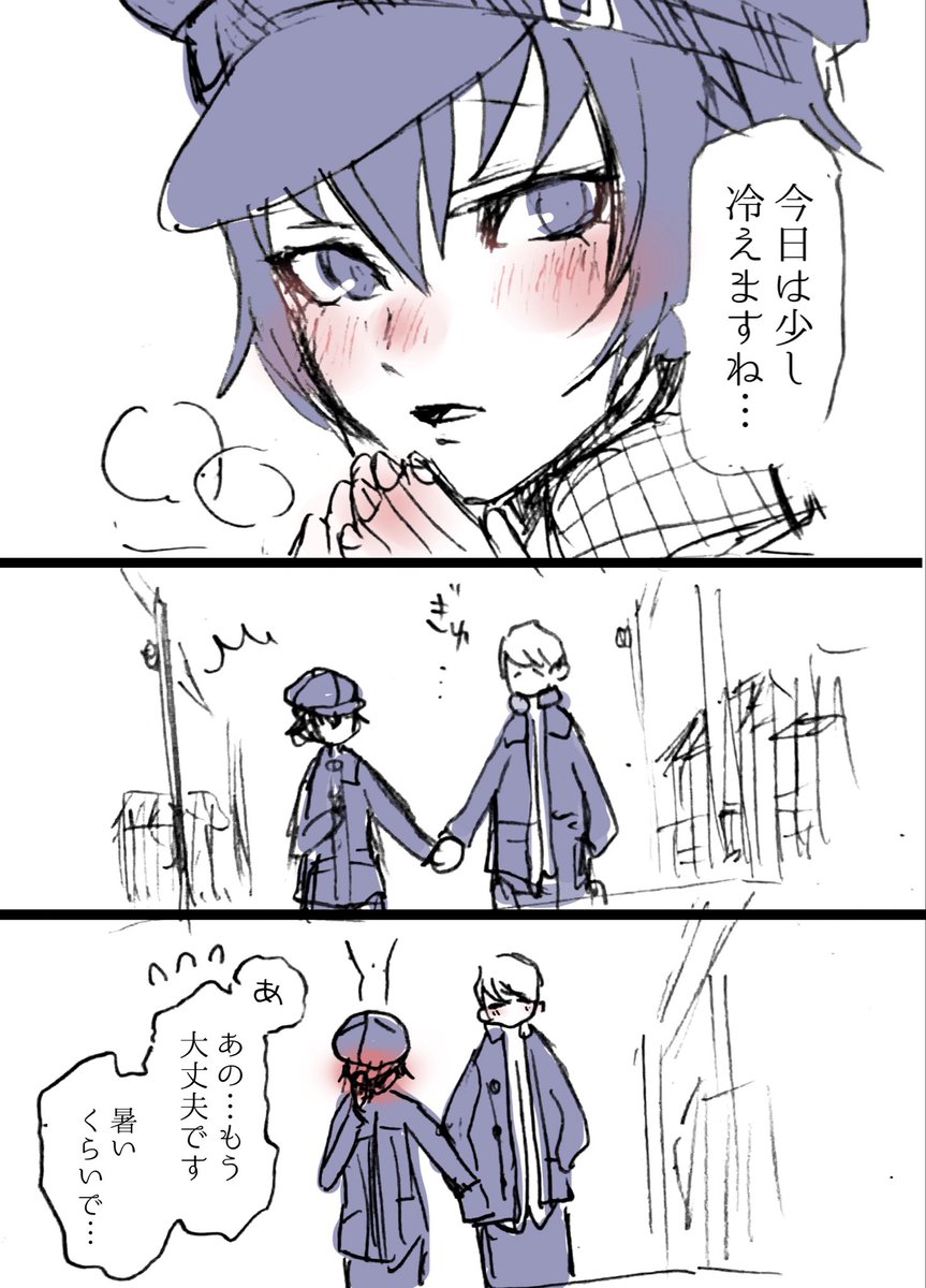 unohiko's tweet photo. こちらは秋の主直 https://t.co/LfXNb0uQIp
