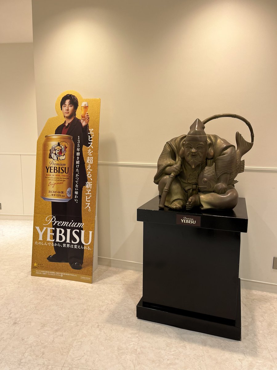 suou_panda's tweet photo. YEBISU BREWERY TOKYOで工場見学ツアー行って、2種飲み比べしてきました。どっちも美味しかったです！泡がすごいきめ細かかった！ https://t.co/iLkeslXq3r
