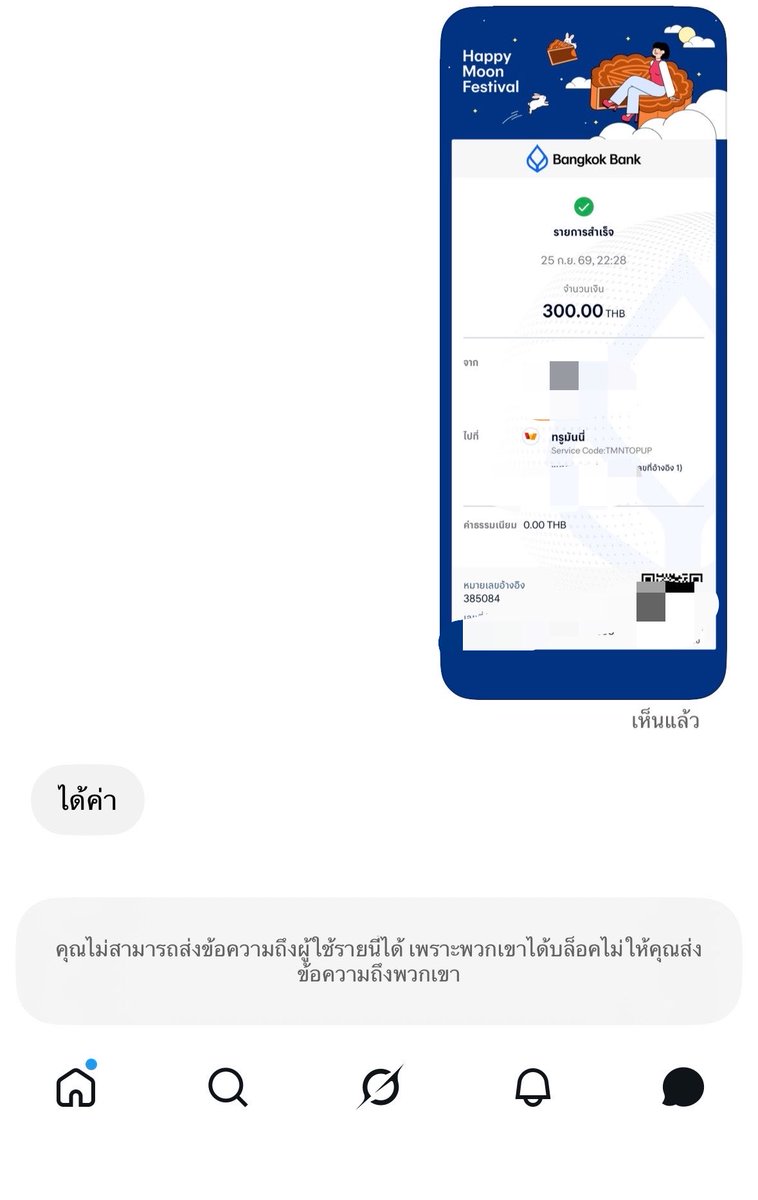 iamriichh's tweet photo. เจอแต่แบบนี้ https://t.co/mSrTTjH9Fs