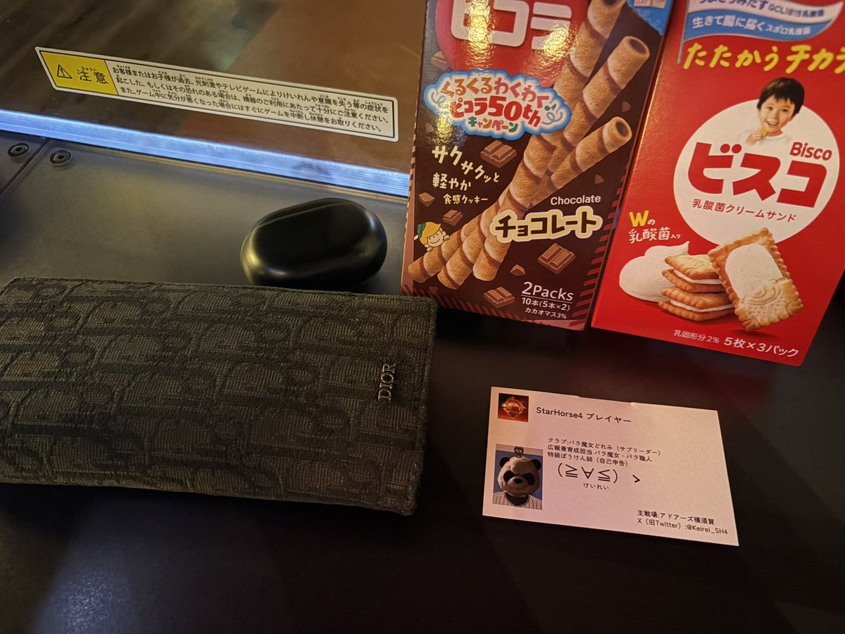Tomy_game55's tweet photo. 本日は昼過ぎからスタホへ🐴

発動馬をうまく走らせられるように只今勉強中。
今回も課題点があったので次に活かせるようにφ(..)メモメモ

相変わらずペットは凄いですね✨
昇華も直線一気で発動したいのでまぜまぜです😃

（≥∀≤）ゝ厩舎（けいれい）さんにも来て頂き、差し入れまで感謝です🙇 https://t.co/C3XIdrnuOJ