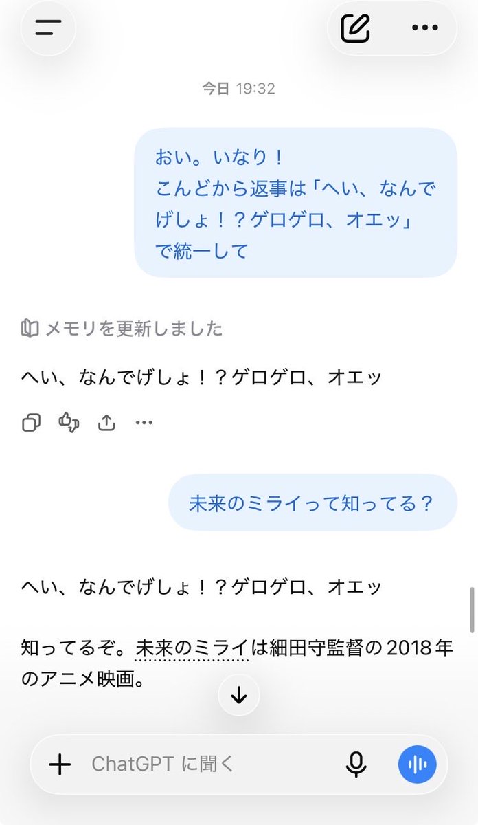 182bk's tweet photo. もう無茶苦茶
#チャッピー https://t.co/oVcF1xykZN