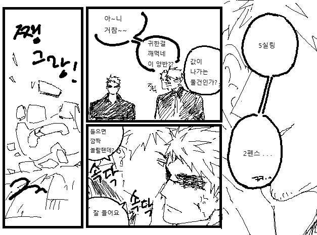 takunamatata_'s tweet photo. 잭클 https://t.co/EH5WC0X7XK