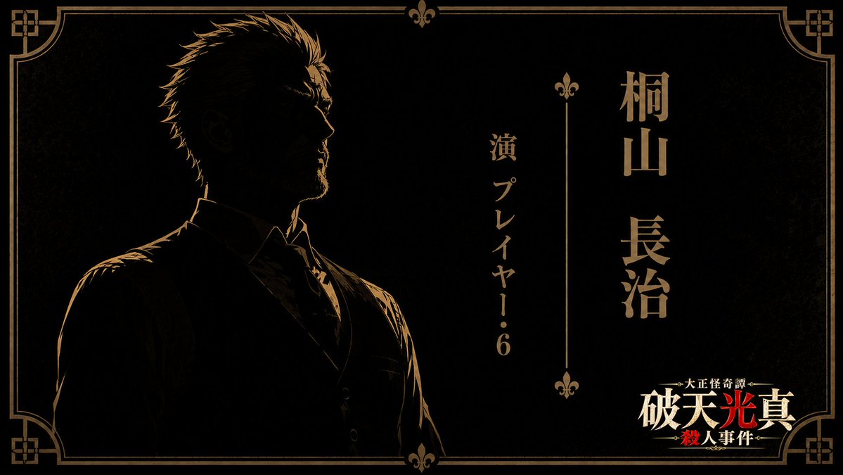 GalasuKarasu's tweet photo. 難しい！
探偵はもっと難しかろうな
楽しかった！

#ウズ #破天光真
https://t.co/dCayY6WQDN https://t.co/rOwYJRuYwq