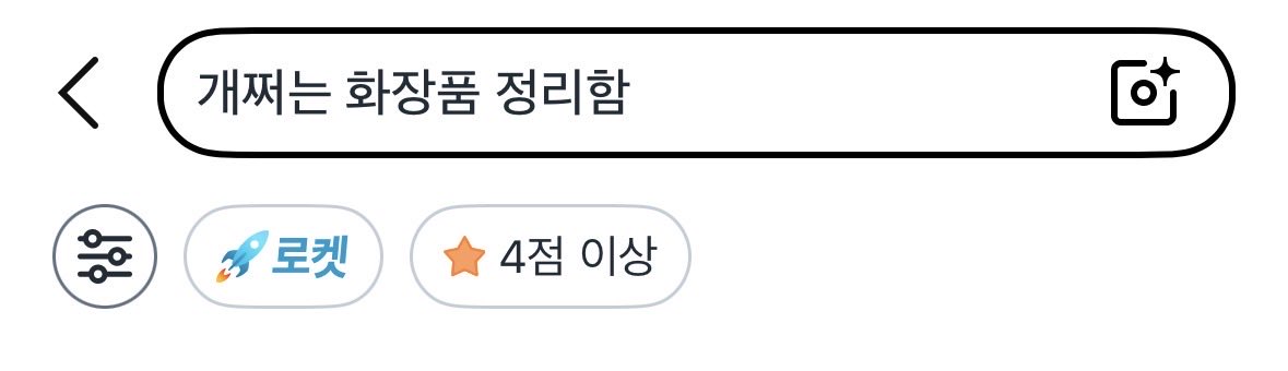 aekhzzv's tweet photo. 어디업나 https://t.co/q8poe0dkIX