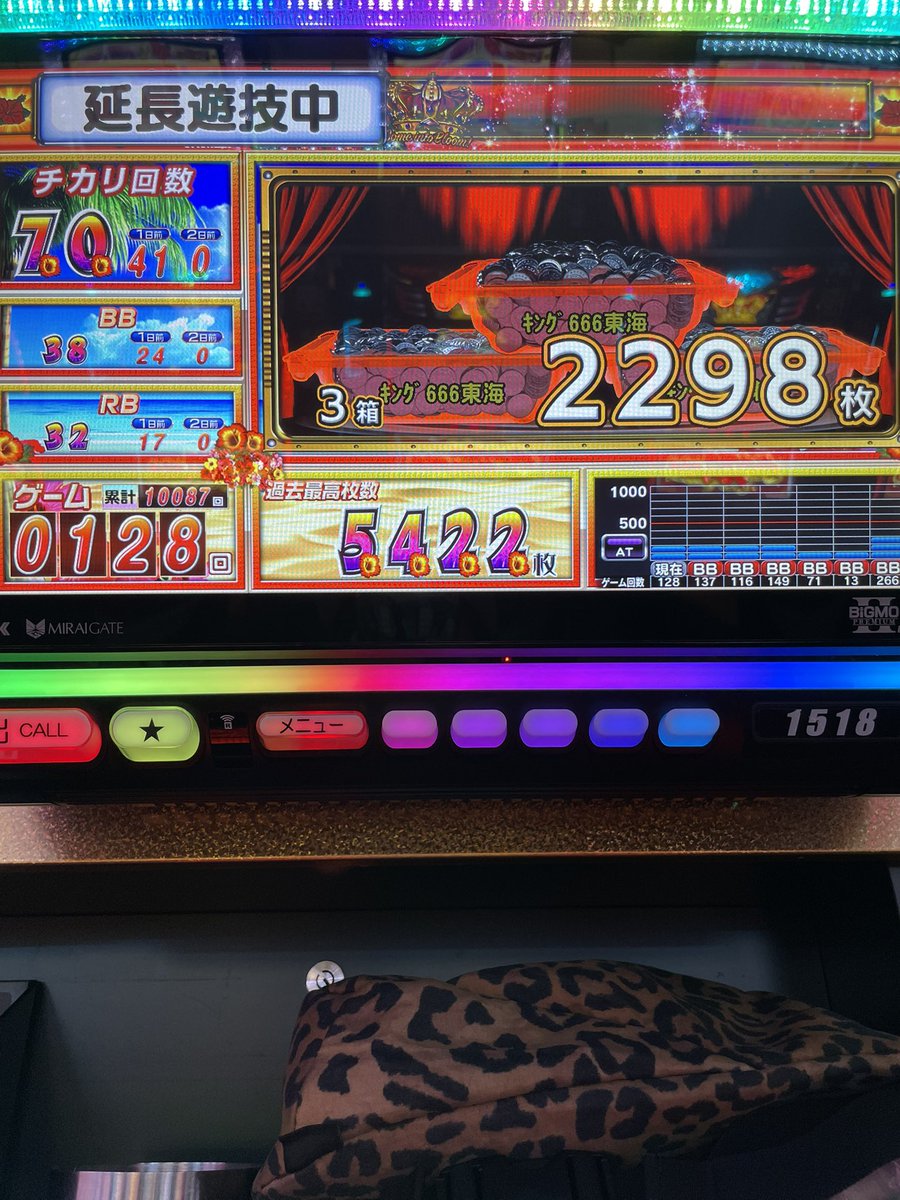ryusuke_0403's tweet photo. ハナ活終了🌺
内容はゴリゴリの6ぽかったけど途中から全然当たらんくなった💦
昼過ぎが1番出玉あったのは内緒🙊 https://t.co/be7FYSnTzp