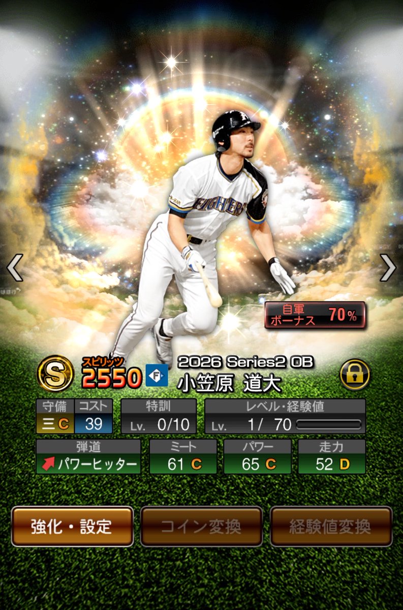 prospi_nikki's tweet photo. 30%に勝ったと思ったらああああああああああああああああああ！

#プロスピA
#日ハム純正 https://t.co/wI1u4SsJkq