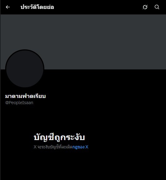 Nong_Maruay's tweet photo. มาดามบอก ฝากบอกบักหล่าให้แหน่ https://t.co/5ZDnFcgJJq