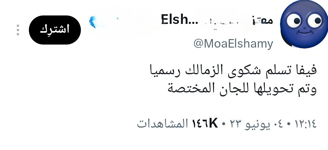 Amerelamayreh's tweet photo. مر 3 سنوات و 3 أشهر منذ ذكر الضليع فى الأمور الكروية
أن الفيفا تسلم شكوى الزمالك رسمياً وتم تحويلها للجان المختصة.
الشكوى كانت بعد مشاركة كهربا مع الأهلى بعد إنتهاء إيقافه
وكانت بتتهم اتحاد الكرة والأهلى بمخالفة اللوائح والقوانين وأن الإيقاف مفروض يستمر https://t.co/twJC4A876c
