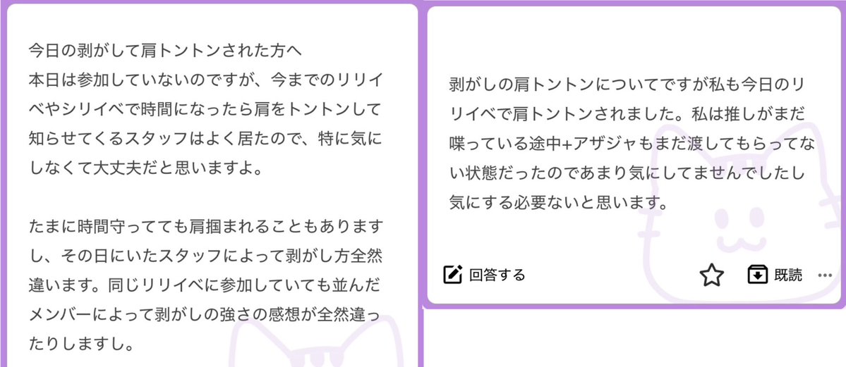 hmhmnn_'s tweet photo. 肩トントンされた方安心して下さい🙇‍♀️ https://t.co/uo9Zd02Gh1