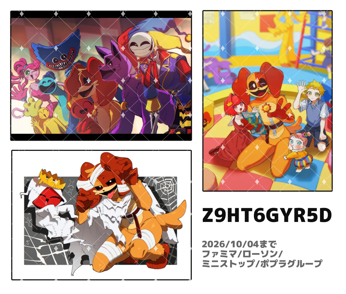 赤石やし Akaishi Yashi в X: „ネップリ登録しました