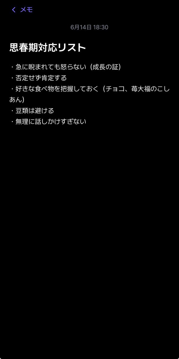 dogmonkey_1021's tweet photo. 幼なじみのスマホの中身が可愛い https://t.co/SePwI2cU9M