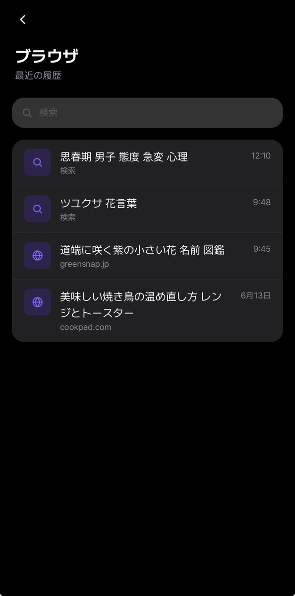 dogmonkey_1021's tweet photo. 幼なじみのスマホの中身が可愛い https://t.co/SePwI2cU9M