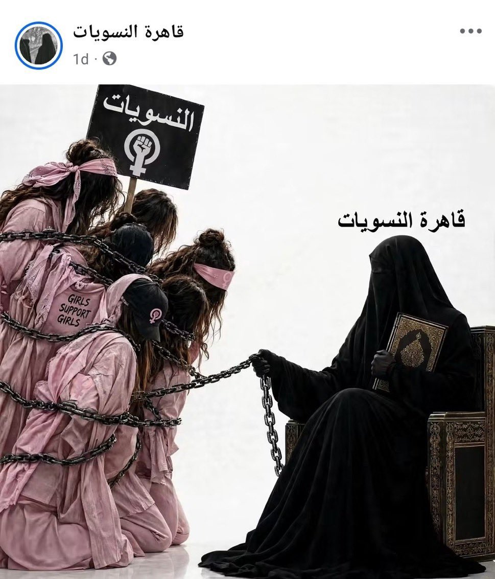 z_lmn8's tweet photo. غيرانه من ان البنات عايشات حياتهم وبدون هالقماش وانتي كل سنه زودي متر يالمخنثه يالشرموطه بكره بيعرسونك بقماشك يابنت الحرام والحرام انك قحبه اصلا القحاب يشرفون عنك
#٢٠٣٠_بلا_نقاب https://t.co/ZR9kQgeEfw