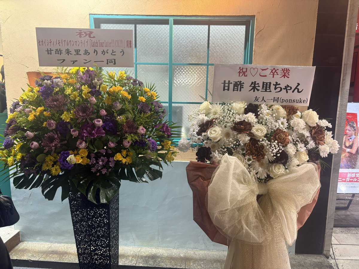 maho_caeca's tweet photo. #セカイシティ メモリアルワンマンライブ
『Catch Your Later!!(CYL!!)』

朱里さんのお人柄だからこそのライブと、ファンの方との空気が大好きでした💛

これからも幸せに過ごせますように🪽 https://t.co/0B8GDIKtGw