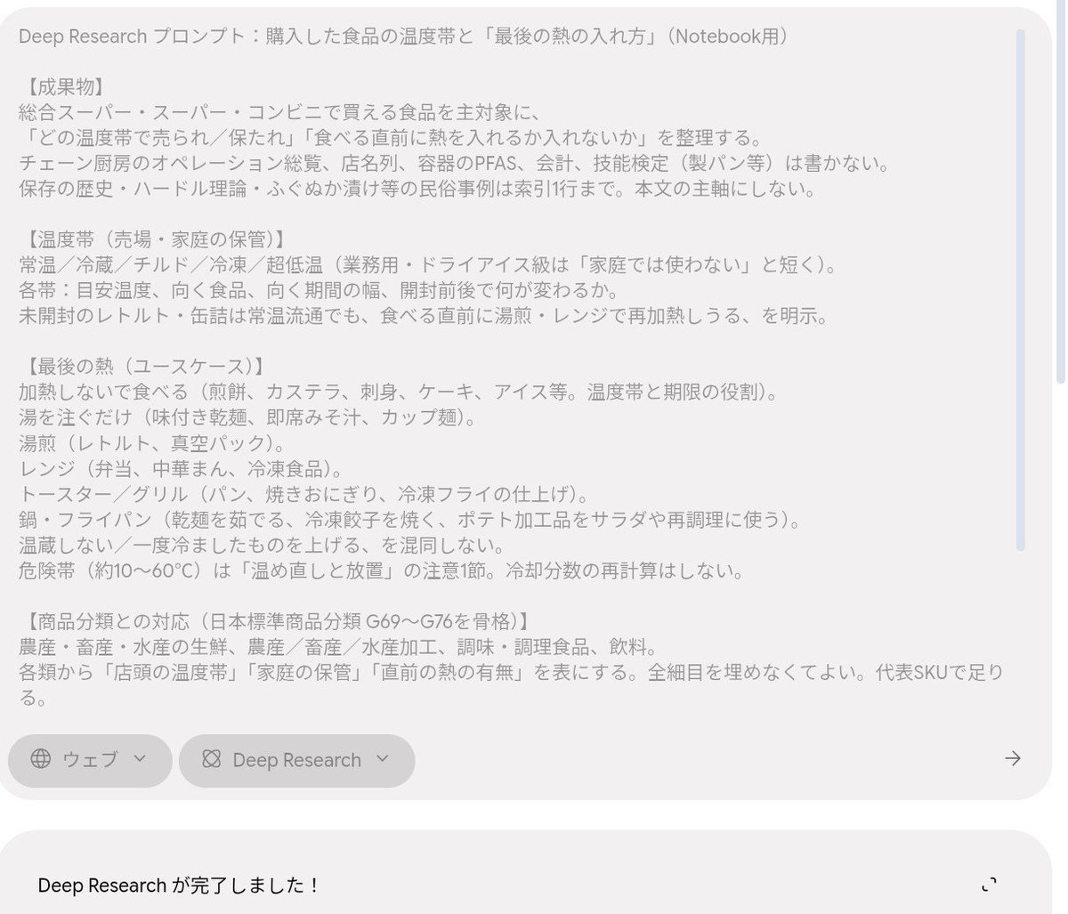 chocolalapin's tweet photo. @
「温度管理のオペレーション」
く(＊冏`┃ｗ┃´冏＊､ゝ https://t.co/6QPdY3aDvF