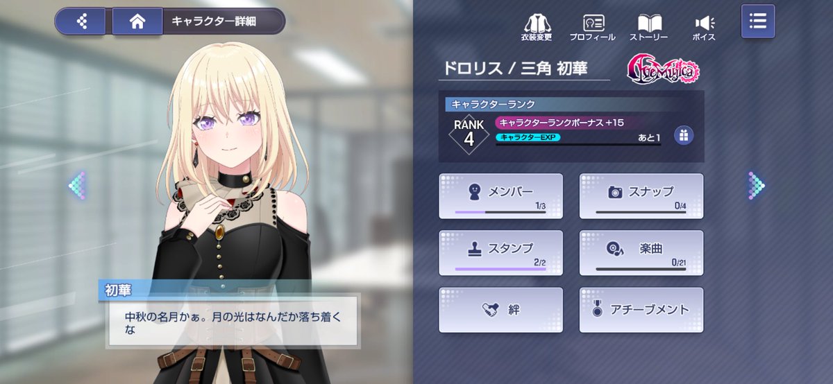 vioret_'s tweet photo. バンドリアワーノーツやってみたけど
ドロリスの三角初華が好みかも！ https://t.co/O88UW0oSvu