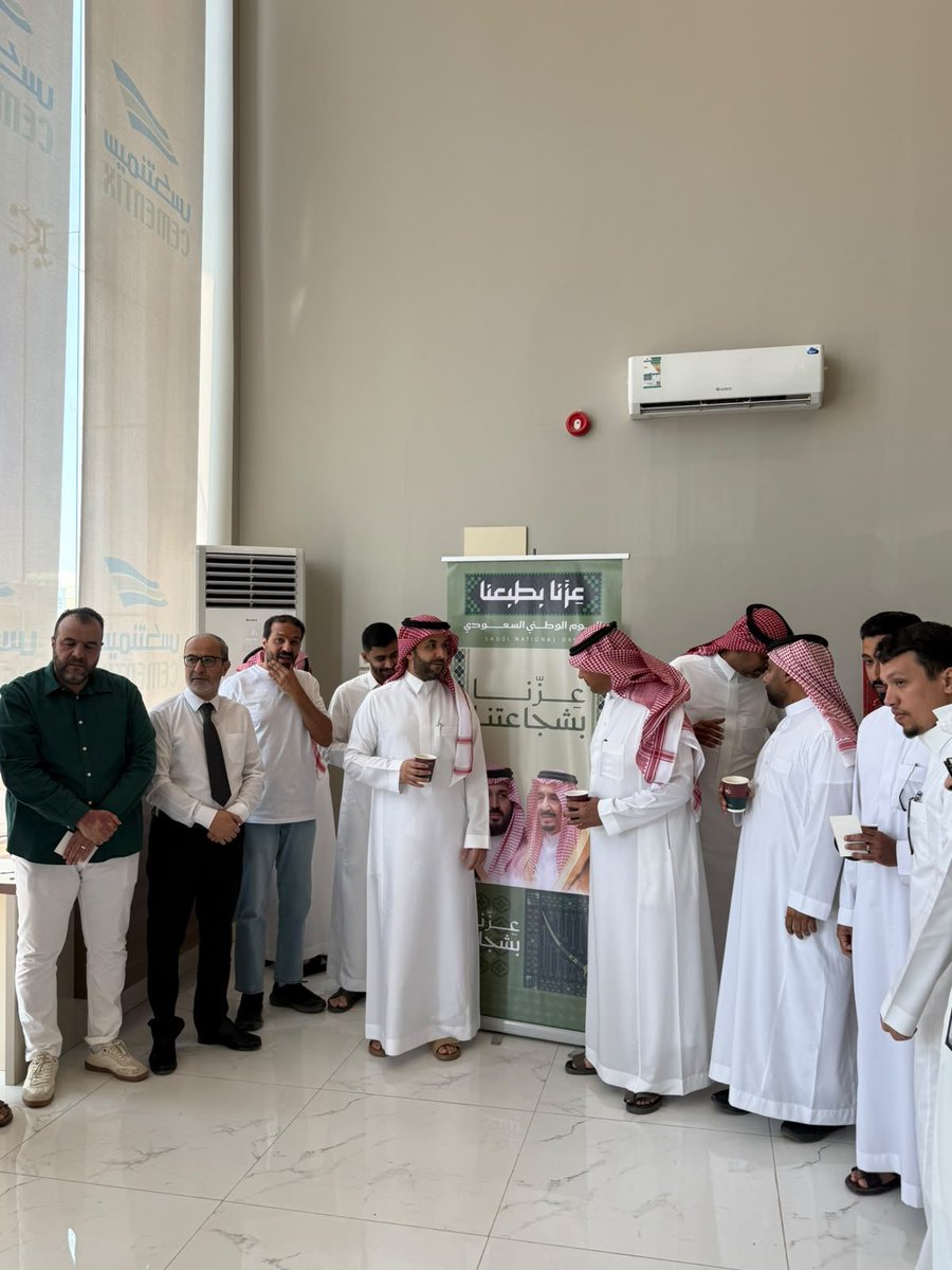Tatweer_co's tweet photo. احتفاءً باليوم الوطني السعودي 🇸🇦
احتفل�� الشركة بهذه المناسبة الوطنية الغالية في مقرها، بمشاركة منسوبيها، في أجواء تعكس الاعتزاز بالوطن والفخر بمسيرته وإنجازاته.

كل عام ووطننا شامخ بالعز والمجد 🇸🇦
#اليوم_الوطني_السعودي #اليوم_الوطني96 https://t.co/UGke2umbrb