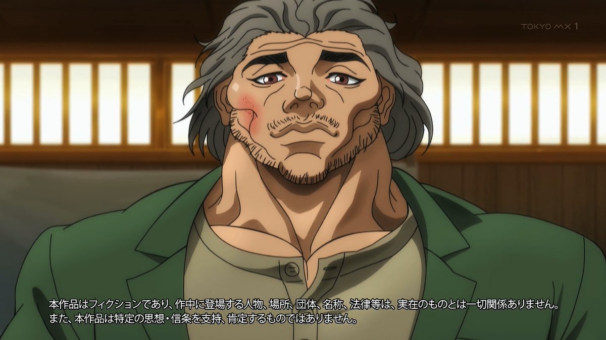 BAKI-DOU: The Invincible Samurai Episode 13 post image 1