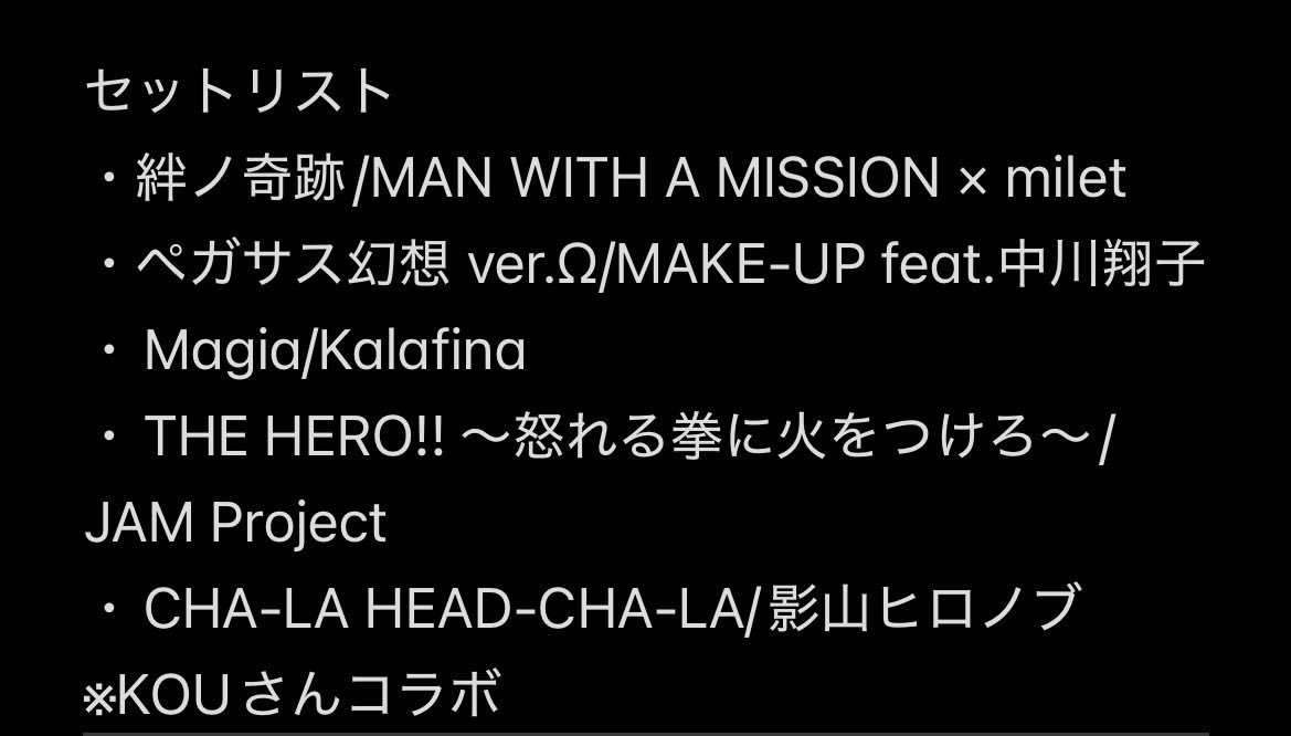 takerufirst's tweet photo. 【御礼】
『ノククラVol.5』
2026/9/27

引用じゃないポストもします！
JUNTAと共に最高に盛り上がったかなと思います！！
2周年のイベントの締めをKOUくんと共に最高のカタチで締めれたと思います！
感想お聞かせくださると嬉しいです！
Coe.Lをこれからもよろしくお願いします！！
#ノククラ https://t.co/shYv6cA2Wd