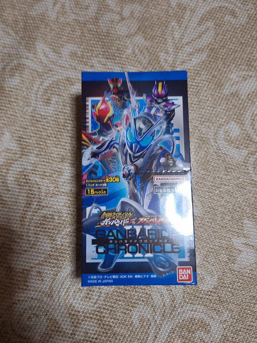player2023110's tweet photo. 1BOXありがとうございました🙇 https://t.co/cV0xkiEC3y