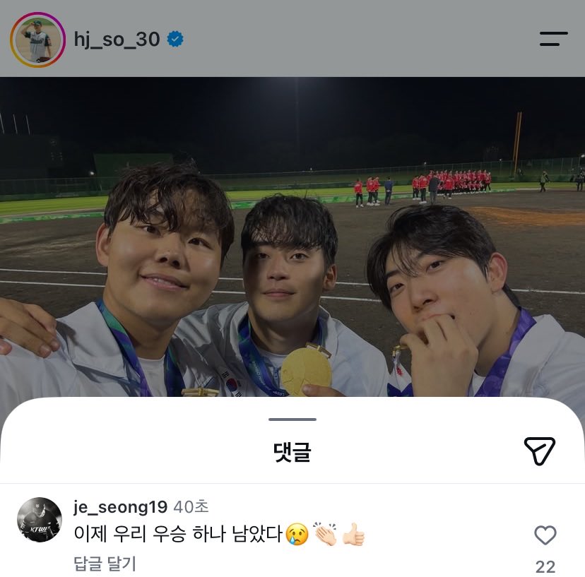 aube__wiz's tweet photo. 배제성 댓글 ㅜㅜ 
이제 우리 우승 하나 남았다😢👏🏻👍🏻 https://t.co/5uPWDkiUKD