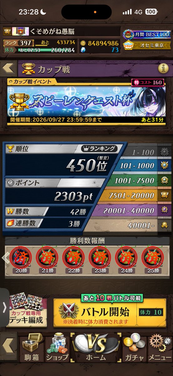 HarimiOthello's tweet photo. さようなら https://t.co/nLOqREadOG