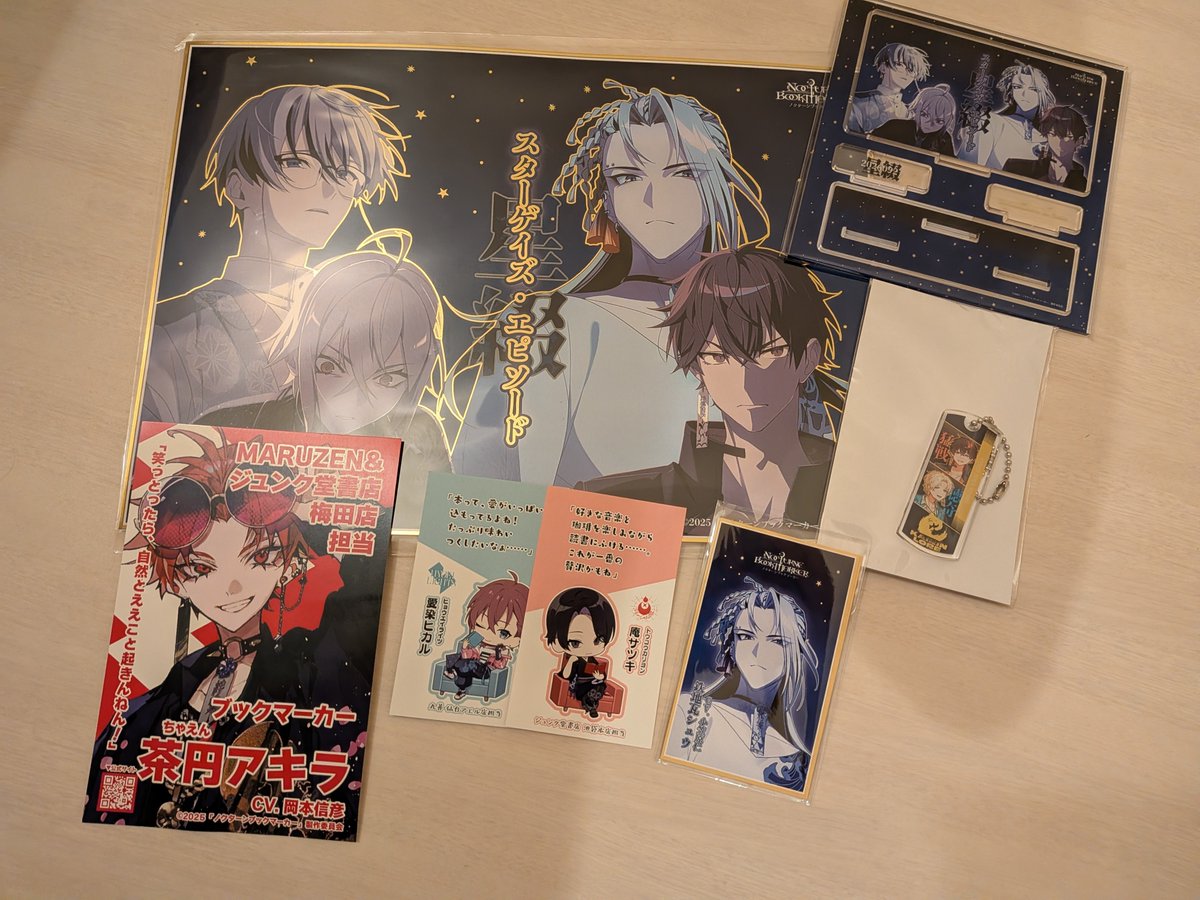 miu_ringram's tweet photo. 表の垢にも載せたけどこっちにもノクブを普及したいから載せとこ！
グッズ買わんとこうと思ってたけど、イベ終わったら気づいたら買ってしもてた😆
生の推し最高だったなほんと🥰
トレカとか持って行くの忘れたのがほんと残念すぎた😭😭😭

#ノクブ
#ノクターンブックマーカー https://t.co/McFzn9b203