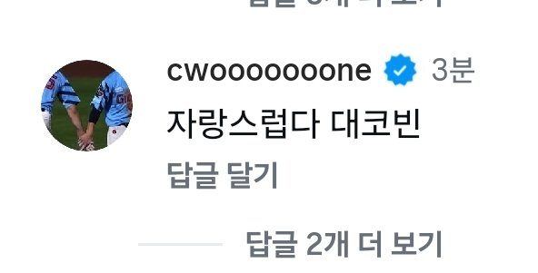 bears_maneul's tweet photo. 얘 요새뭐하냐 https://t.co/cqGRhOPOo4
