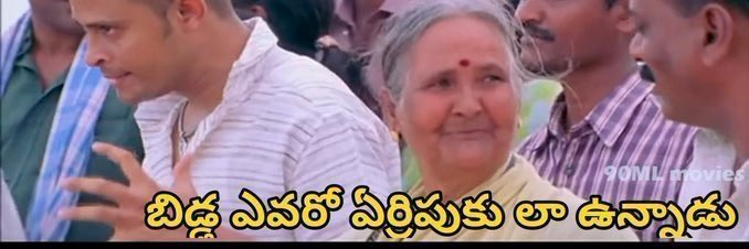 hemanthgolagana's tweet photo. entra lowest lowest ani okkatey gola..assala aah sujit gadu taman gadu lekapothe hhmv or ubs ey me highest https://t.co/9hCDa6NMgQ