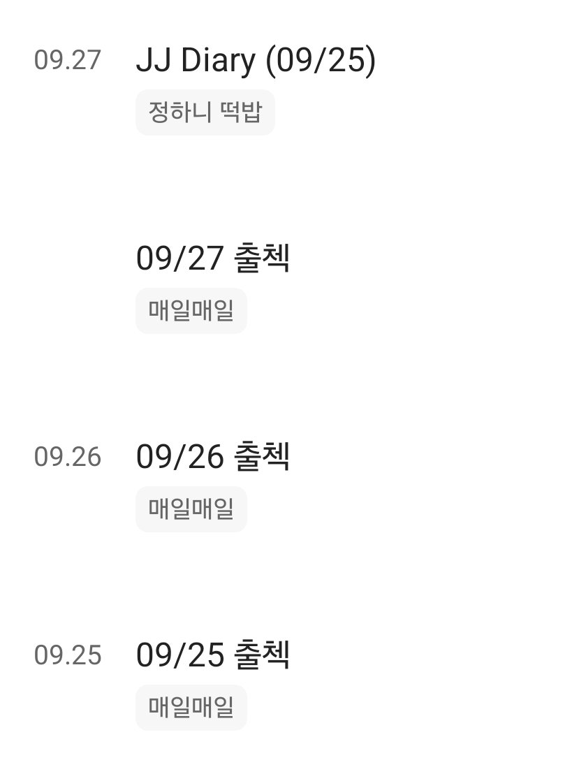 Dangeuneee's tweet photo. 열두번째 주 (09/21~09/27)
💭⛔️💽💸📄🌕🎨 https://t.co/yvFDm44TZk