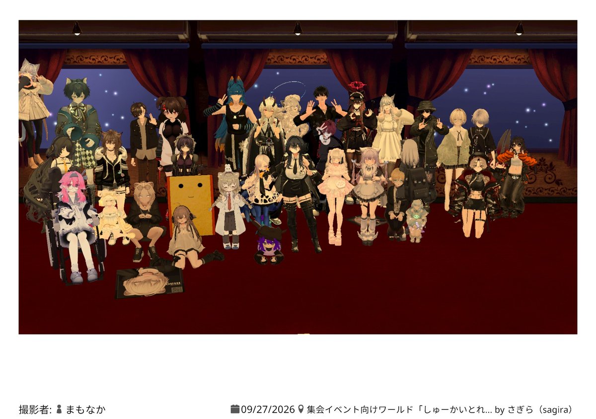 aovrc_quest's tweet photo. 9月同期会のミニイベントに参加してきました～！
運営の方々、お話して下さった皆さん本当にありがとうございました…！あっという間の一時間で楽しかったです🫶
#2026年9月VRC同期会 https://t.co/dXlpAuYj3D