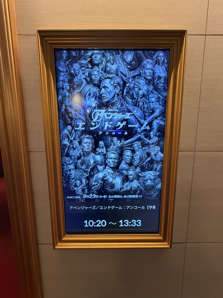 Yamanew_'s tweet photo. エンドゲーム面白すぎた😭
ドゥームズデイが楽しみ！ https://t.co/hEYxhfKTmW