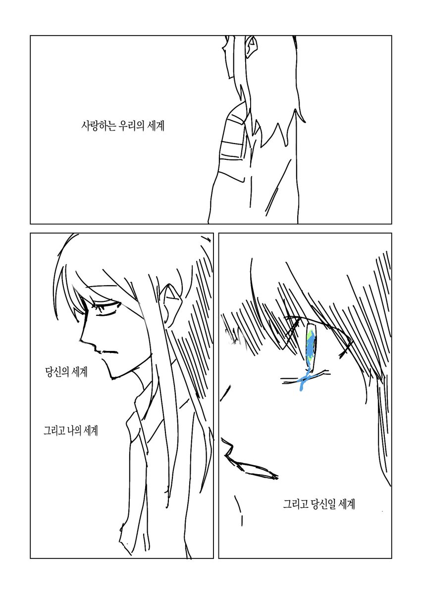 Pounggean_'s tweet photo. 헉 ;; https://t.co/urXt7YgjYm