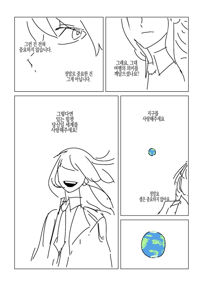Pounggean_'s tweet photo. 헉 ;; https://t.co/urXt7YgjYm