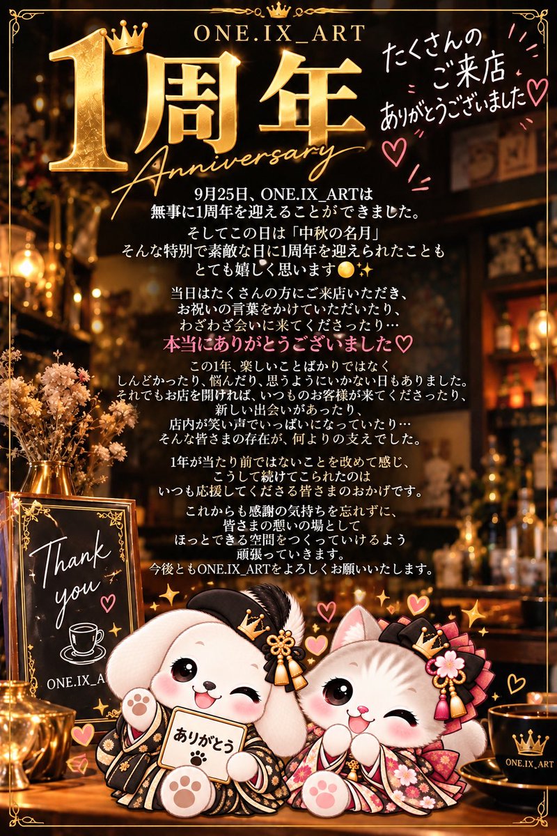 oneixart's tweet photo. ありがとうございました🩷 https://t.co/y6wkyeYJGP