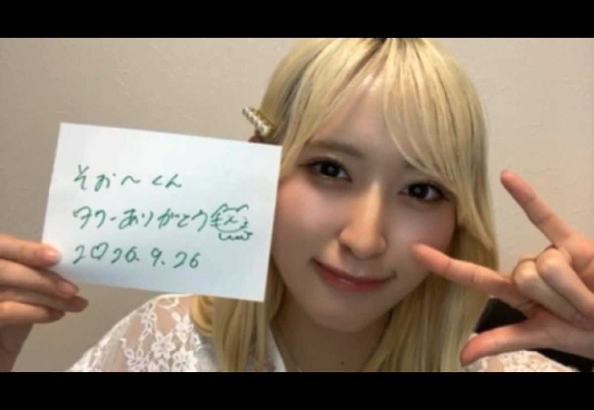 So____Kun___enj's tweet photo. やらかしました💦　(恒例行事)

コピー用の文を用意してたんですが、何故かペーストできず自分のターン終わってしまいました😹

でも、僕からの誕生日プレゼントのタワーを届けることができて良かったです！！😸

改めて21歳の誕生日おめでとうございます！！㊗️

#エゴサなつみん https://t.co/xtNCqBhNVI