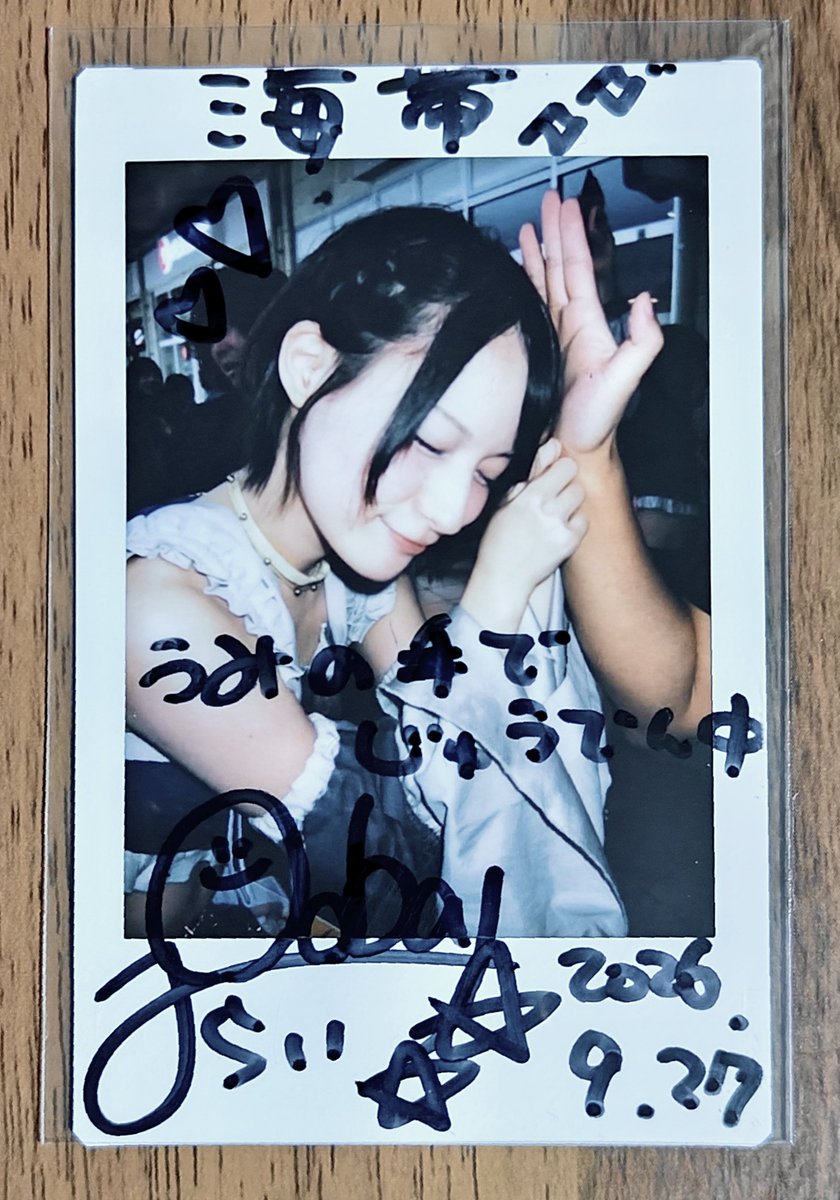 KLRTMNHAIDAI's tweet photo. さっきのが今日二番目に好きなチェキで、こっちが今日一番好きなチェキ。☺️☺️☺️
#helloyouth 
#大葉みらい https://t.co/3MuF8E7DM4