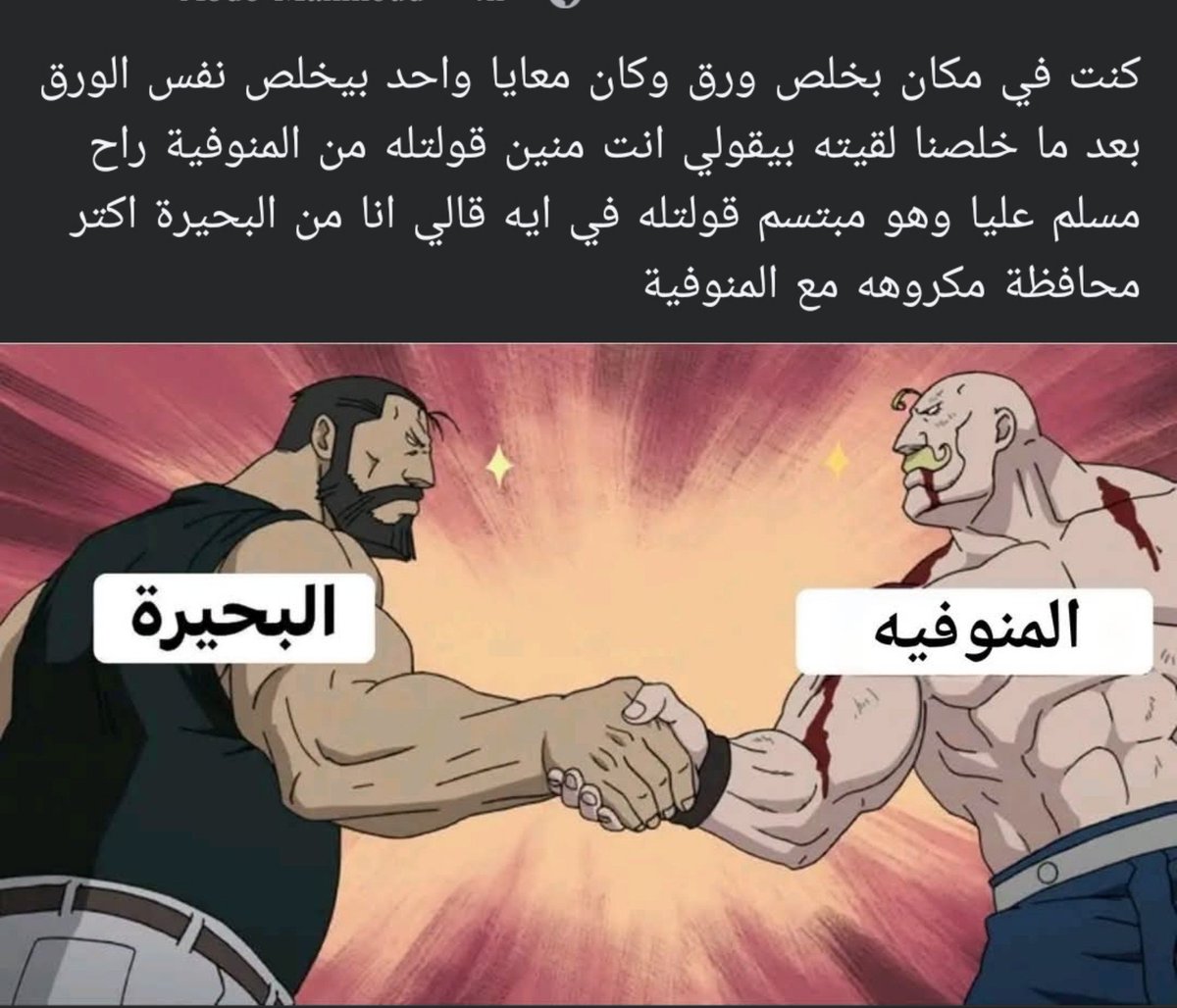 Jo3boog's tweet photo. البوست ده ضحكني https://t.co/k52Yw9mTcj