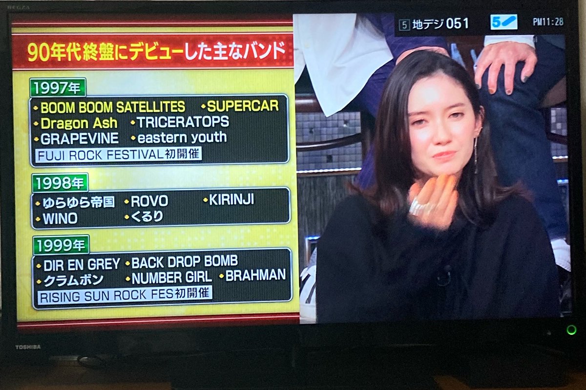 voxxx1929's tweet photo. 地上波にROVOの名前が…
ROVO見たいよおお😢 https://t.co/0b08GmbmTc