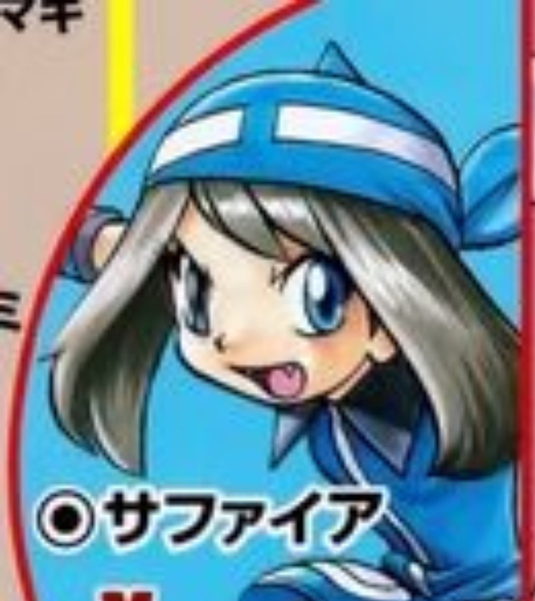 lumiiamba's tweet photo. Reply &amp; i’ll give you a color for your fav characters!!!  

I got blue!!🩵 https://t.co/4p68PVHDDF