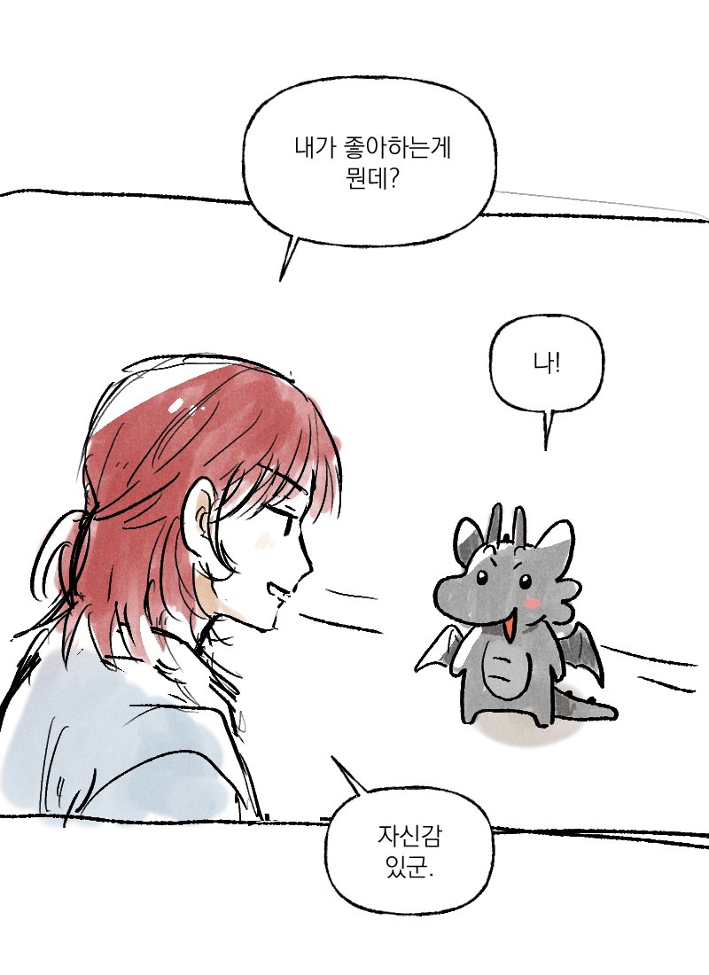 memmu_on's tweet photo. #백망되
마루는강○ 패러디했던거
재업 https://t.co/LEw61UcfCv