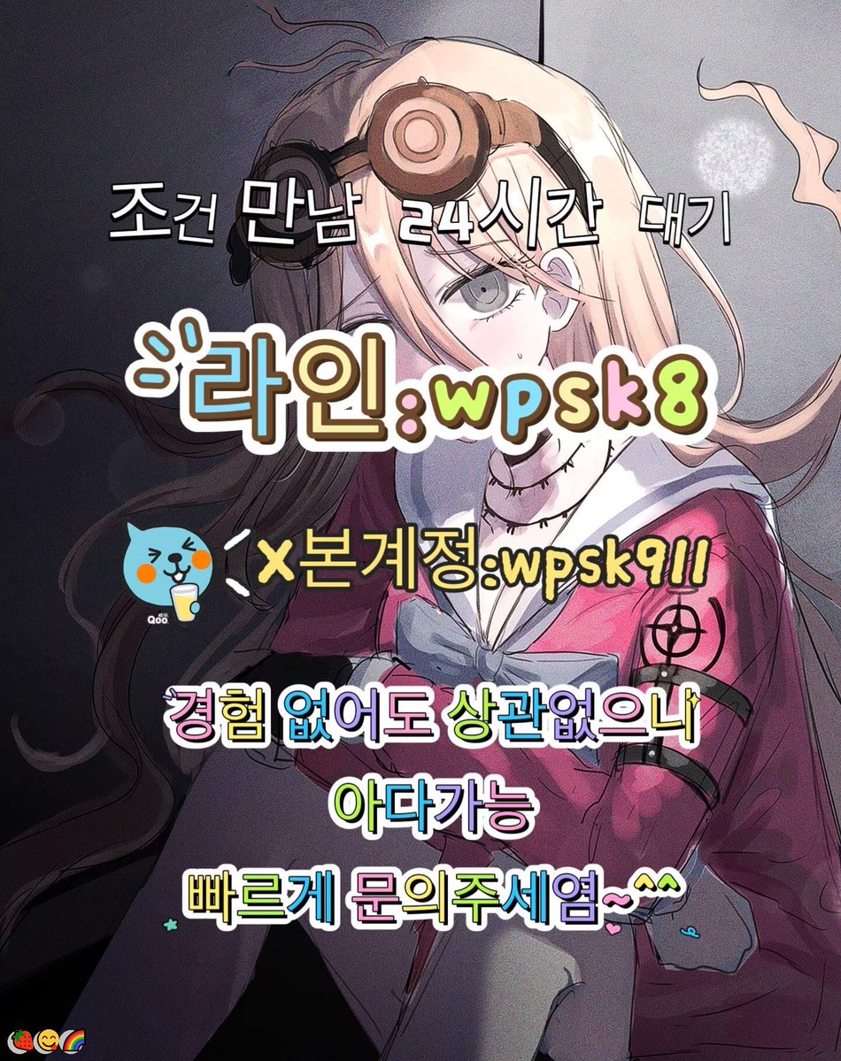 flopa486464's tweet photo. 💯놀고싶닥 아다가능😄
#목포 #건오 #조건 https://t.co/2mv9dJrQaQ