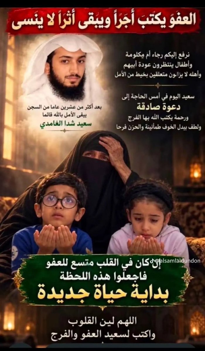 ip10531's tweet photo. #ننخاك_ياسرحان_العفو https://t.co/BUmjUUDDT9